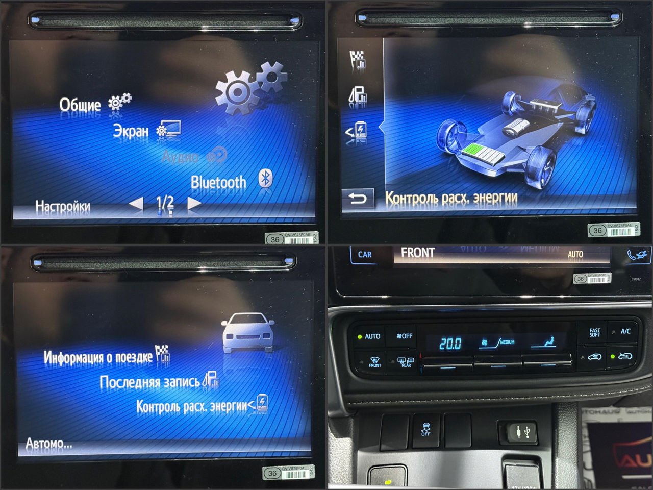 Toyota Auris 2012 - 2018 image