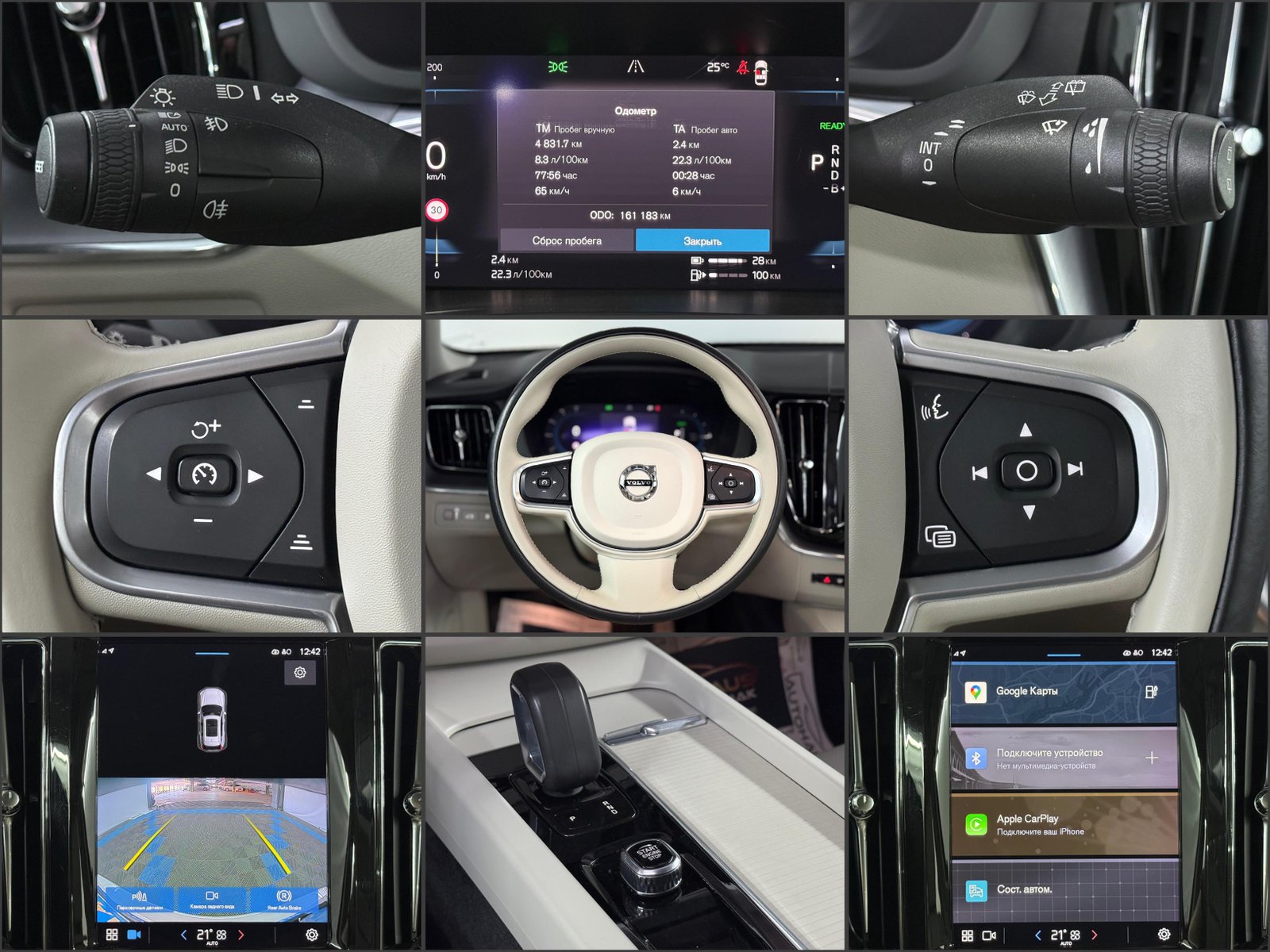 Volvo XC60 2017 - image