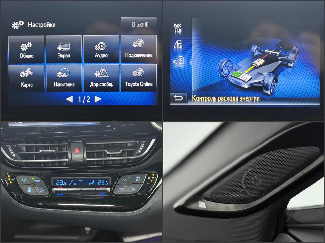 Toyota C-HR 2016 - image