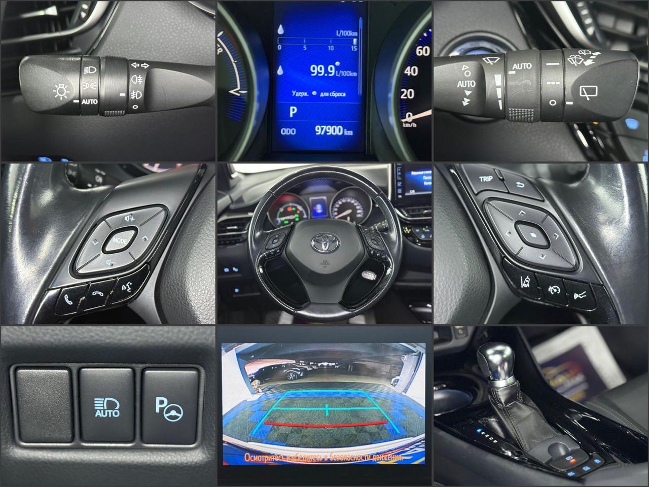 Toyota C-HR 2016 - image