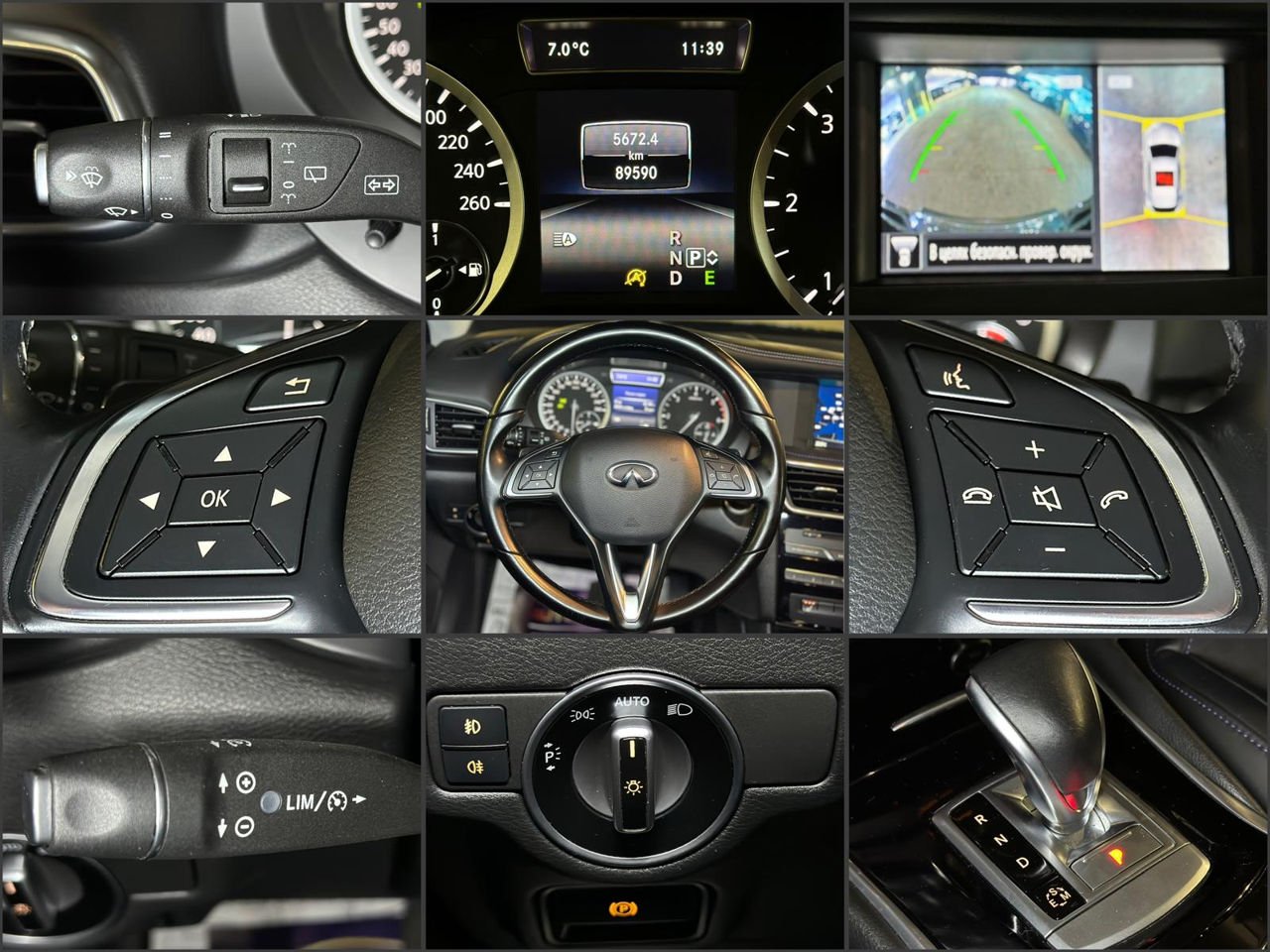 Infiniti QX30 I (2015 - 2019) image