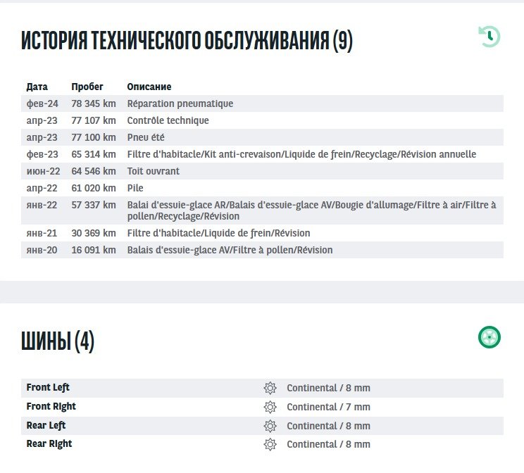 Volvo XC60 2017 - image