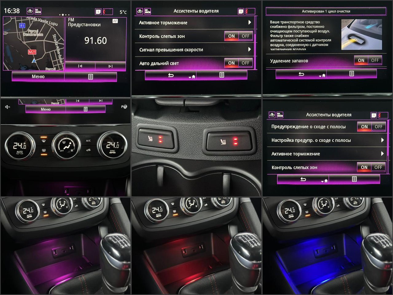 Renault Kadjar I (2015 - ) image