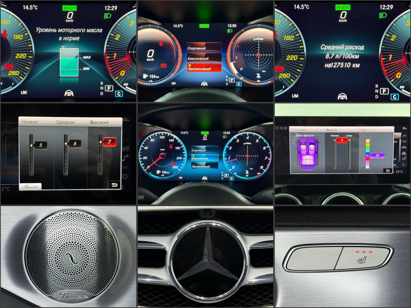 Mercedes-Benz C-Class W205 (2014 - 2021) image