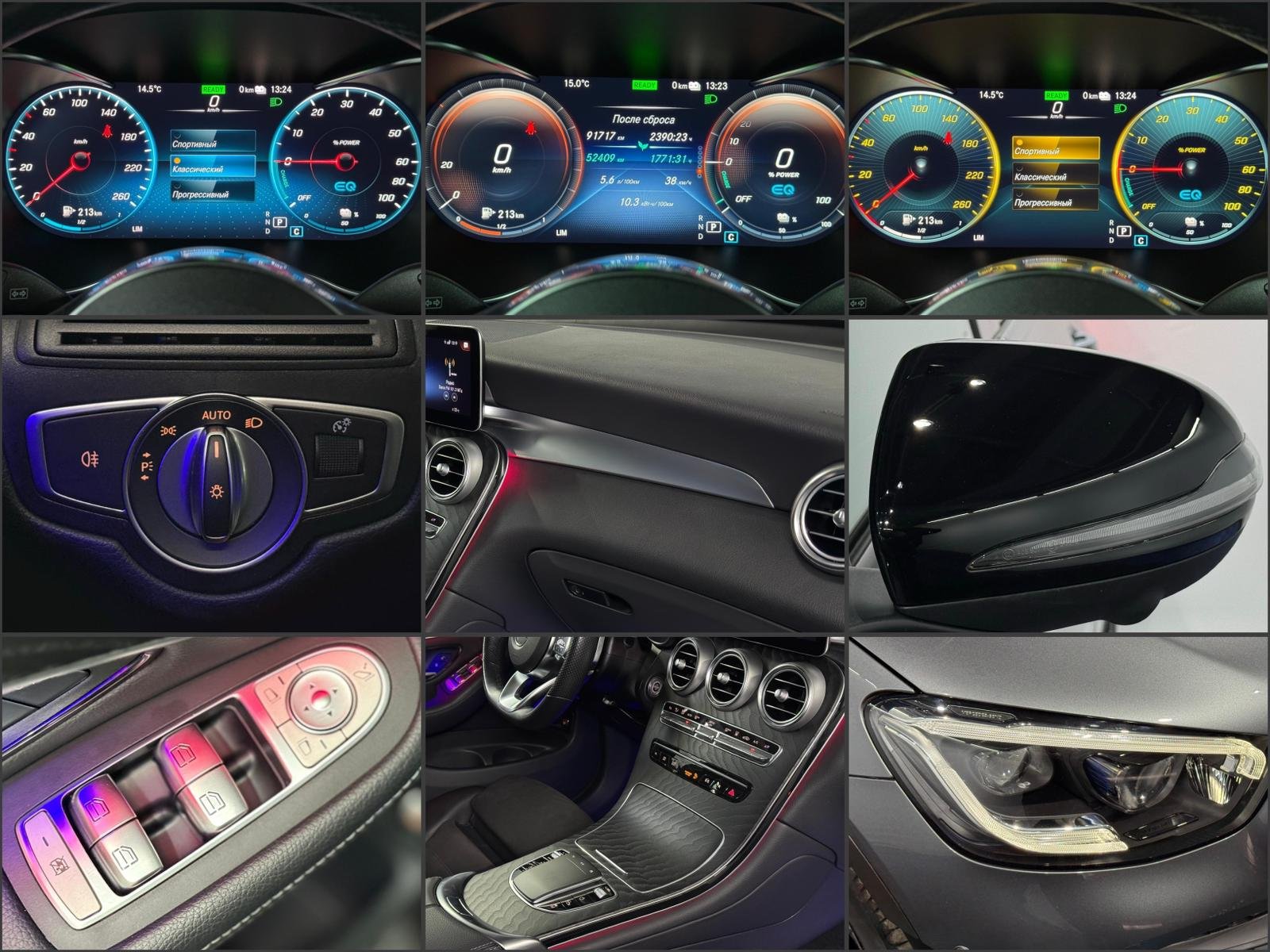 Mercedes-Benz GLC-Class C253 (2015 - 2022) image