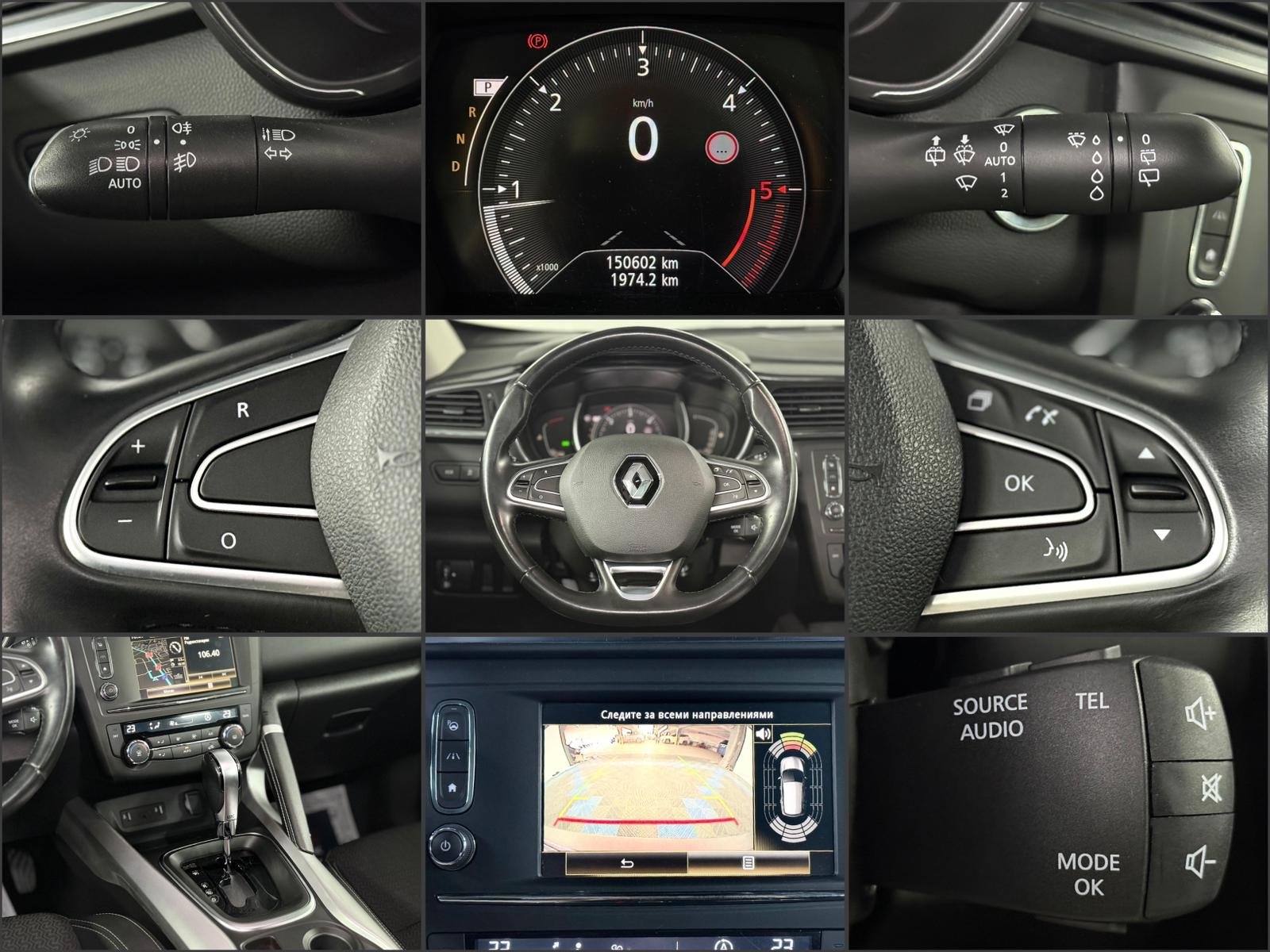 Renault Kadjar I (2015 - 2022) image