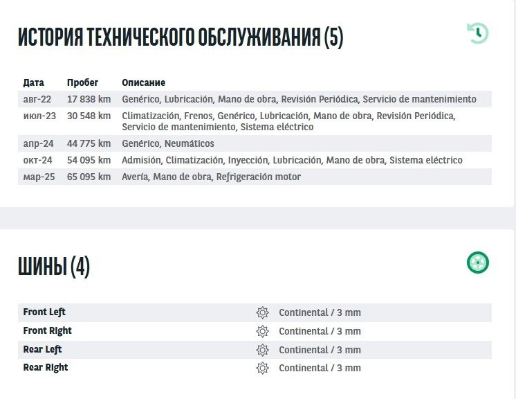 Volvo XC60 2017 - image