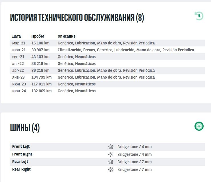 Toyota RAV4 2018 - image