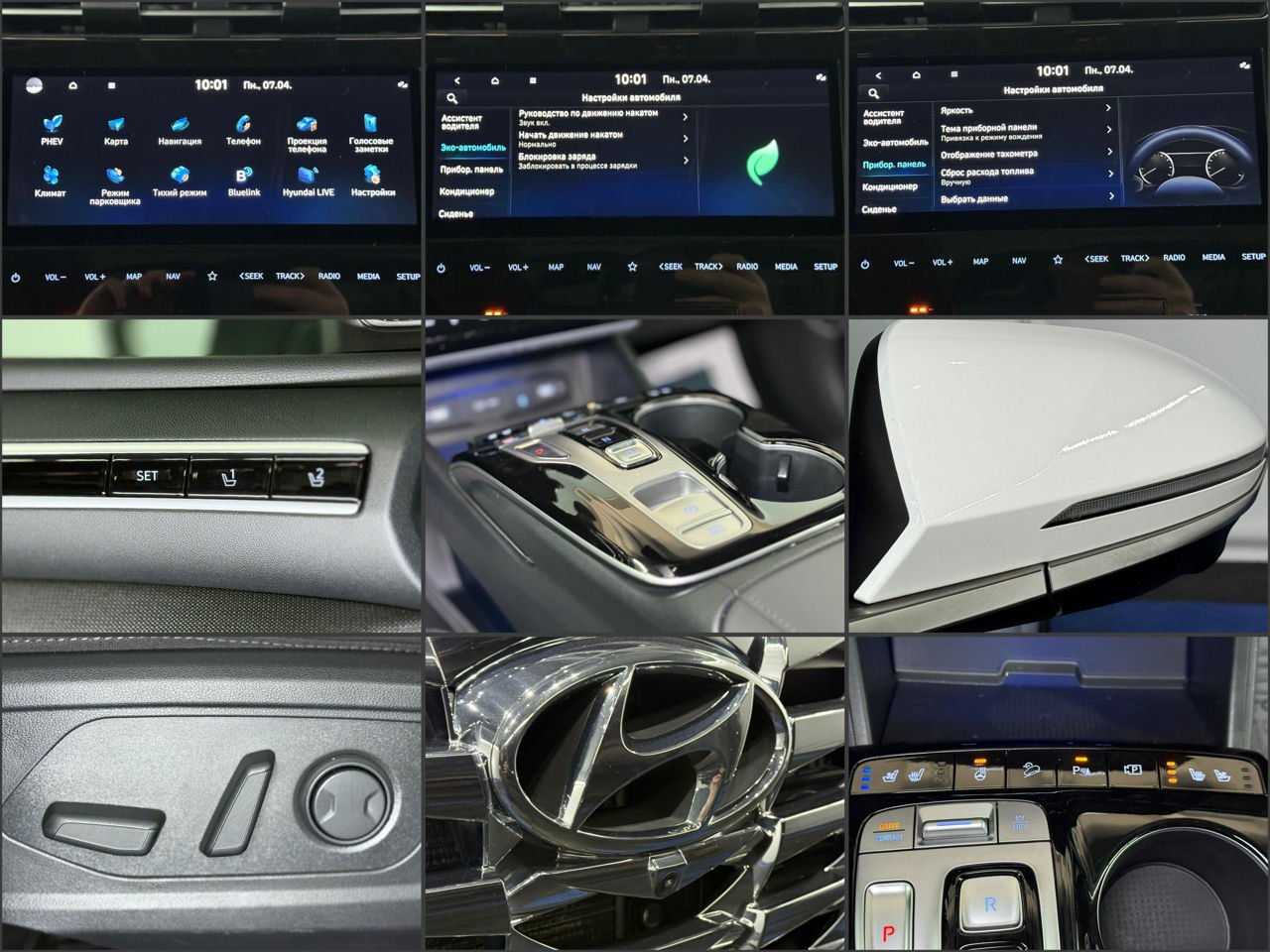 Hyundai Tucson IV (2020 - ) image