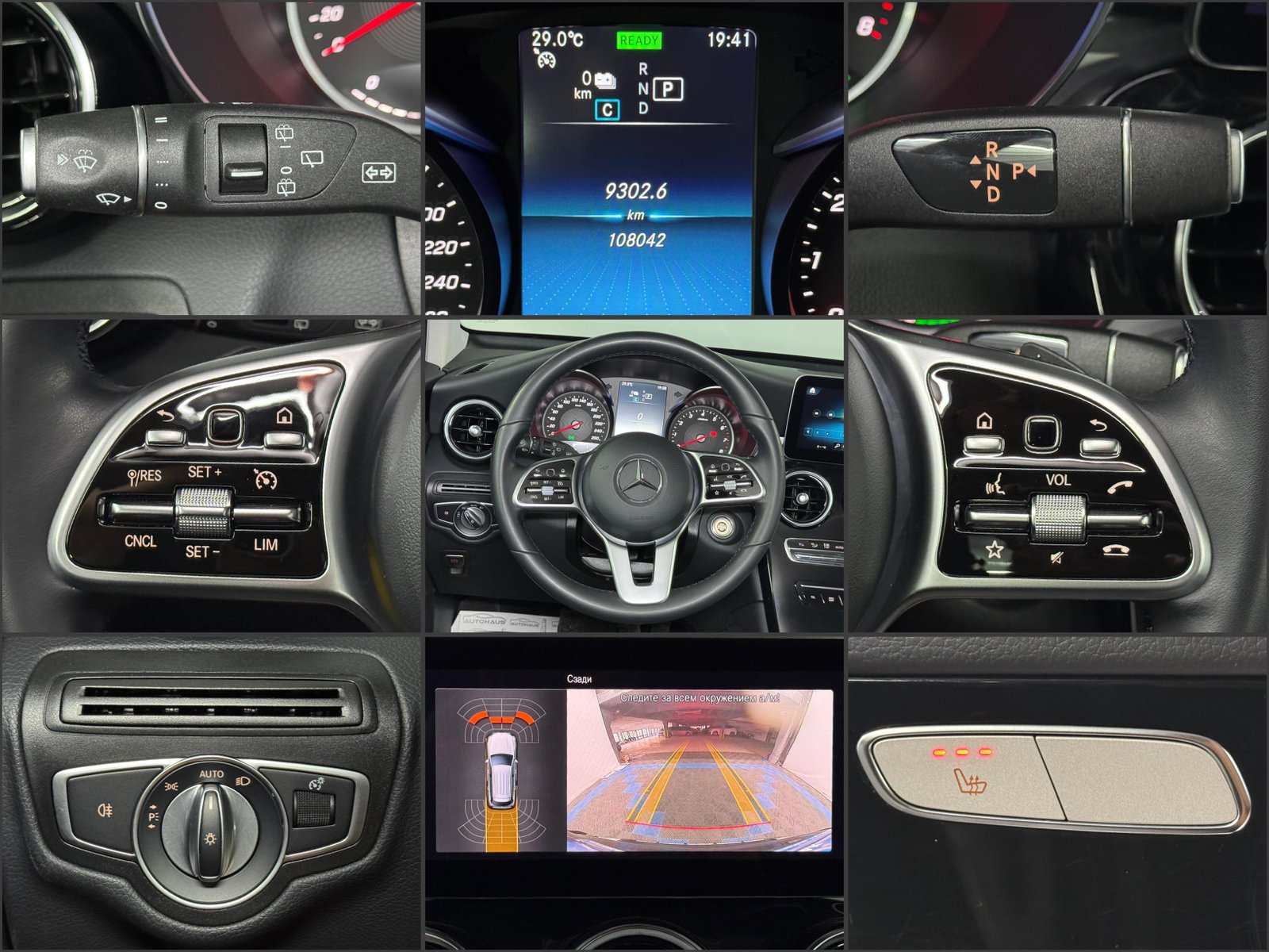 Mercedes-Benz GLC-Class C253 (2015 - 2022) image