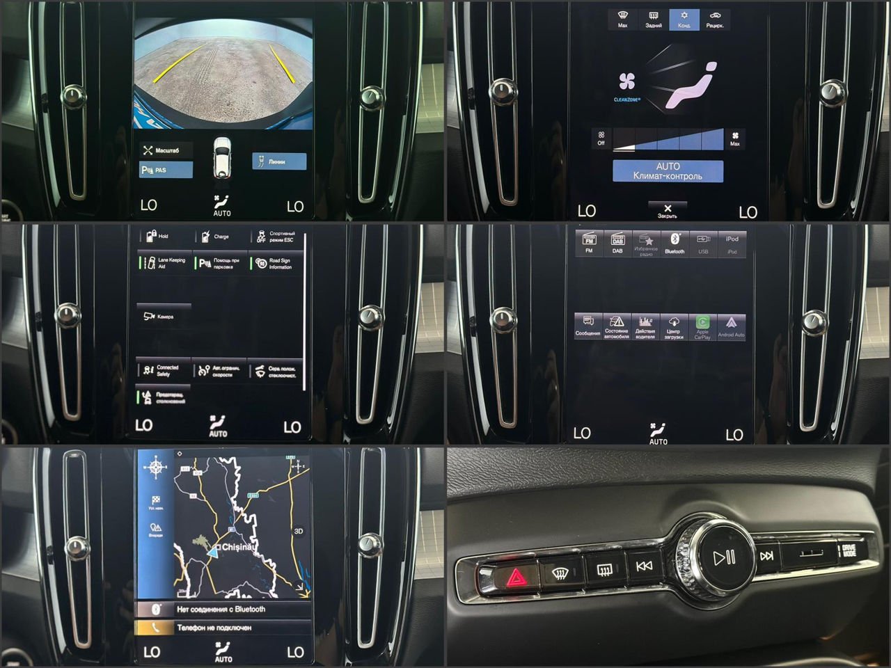 Volvo XC40 2017 - image