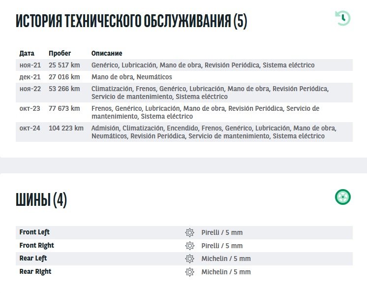 Volvo XC60 2017 - image