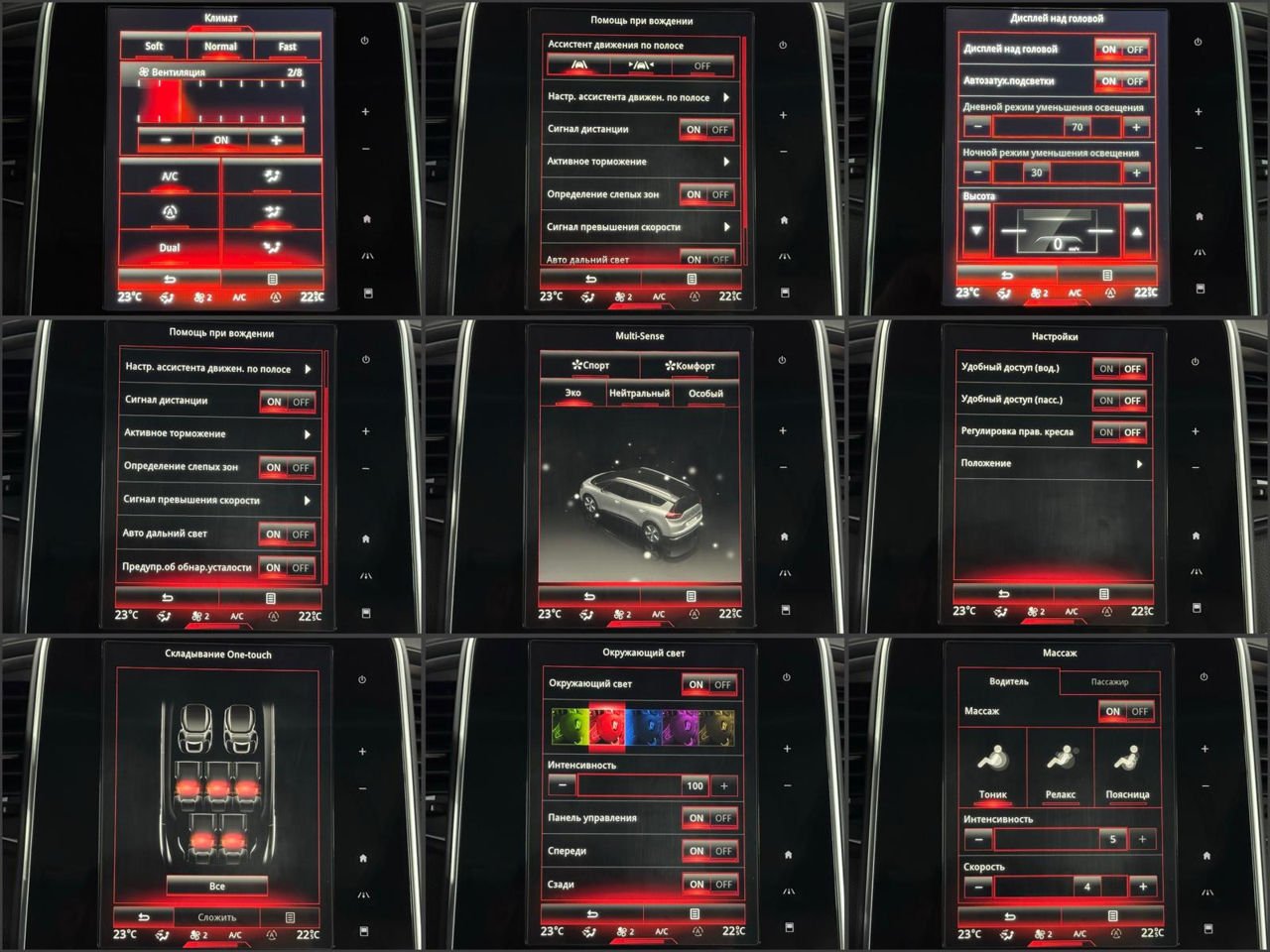 Renault Scenic IV (2016 - 2022) image