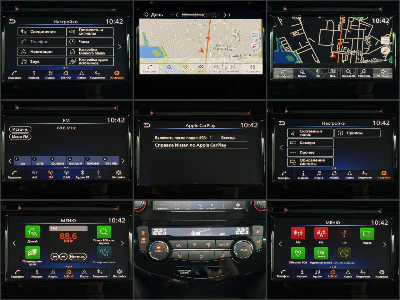 Nissan Qashqai J11 (2013 - 2021) image