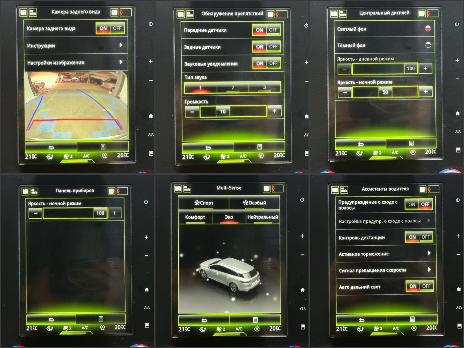 Renault Megane IV (2016 - ) image