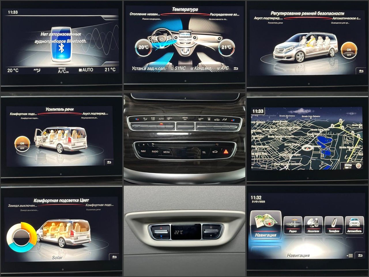 Mercedes-Benz V-Class W447 (2014 - ) image