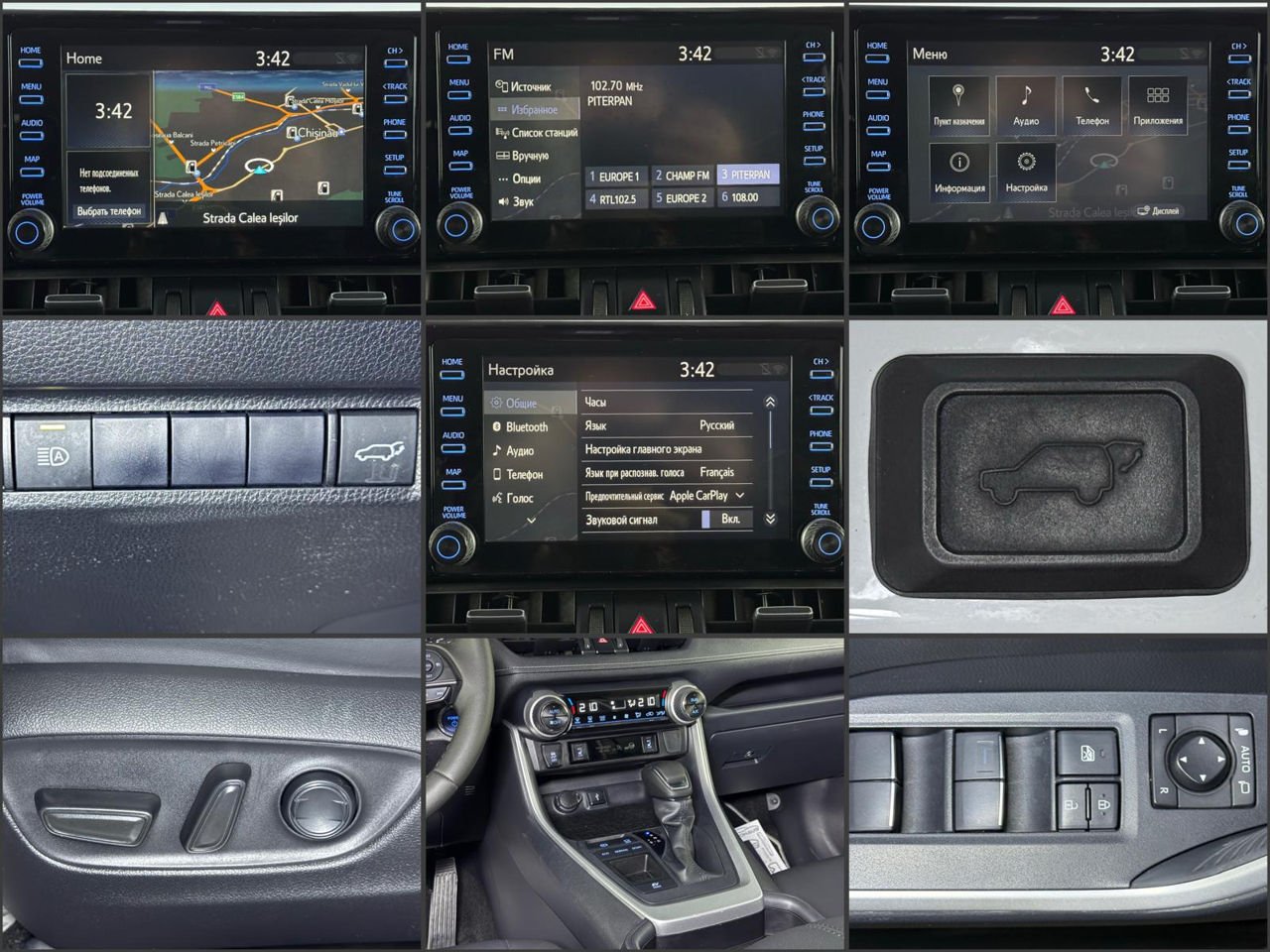 Toyota RAV4 2018 - image