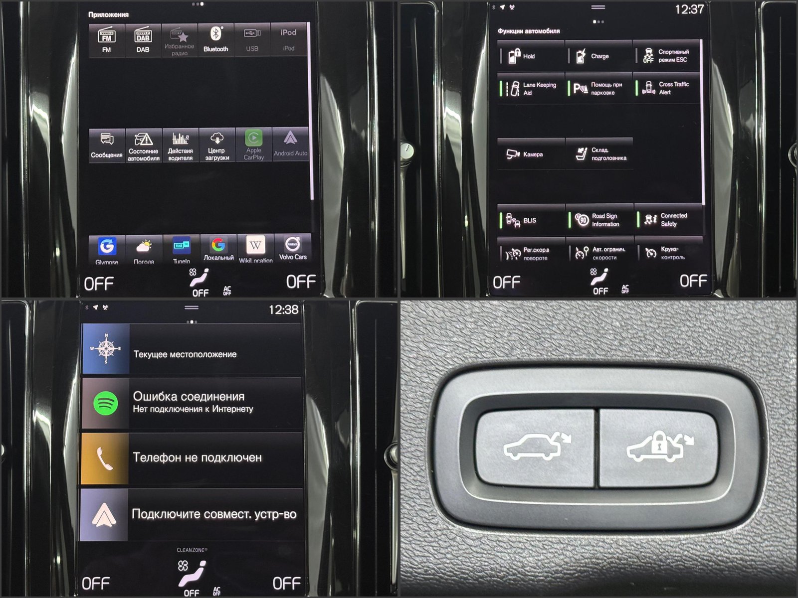 Volvo XC60 2017 - image