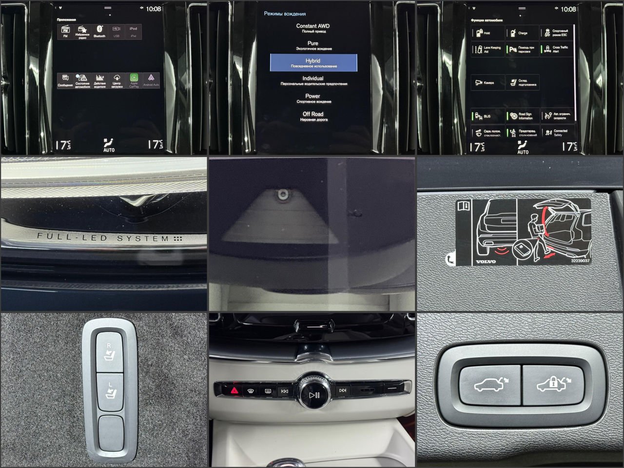 Volvo XC60 2017 - image