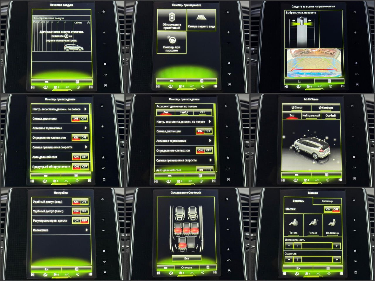 Renault Scenic IV (2016 - ) image