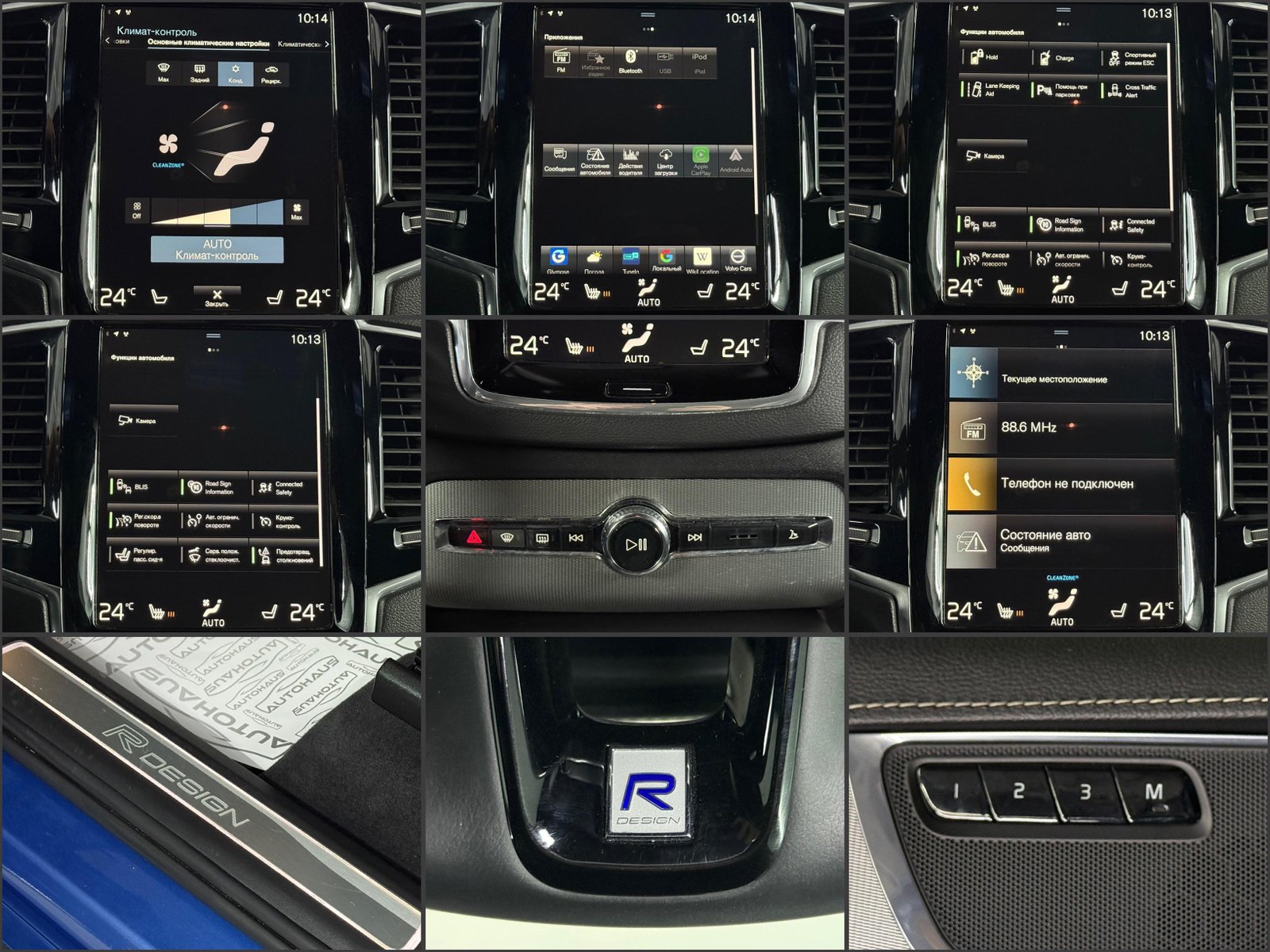 Volvo XC90 2015 - image