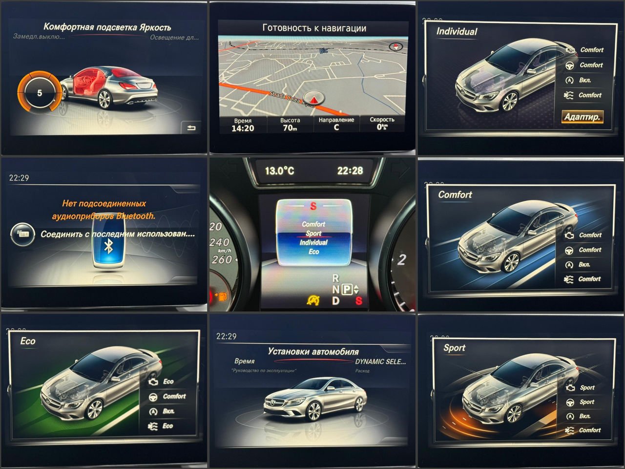 Mercedes-Benz CLA-Class C117 (2013 - 2019) image