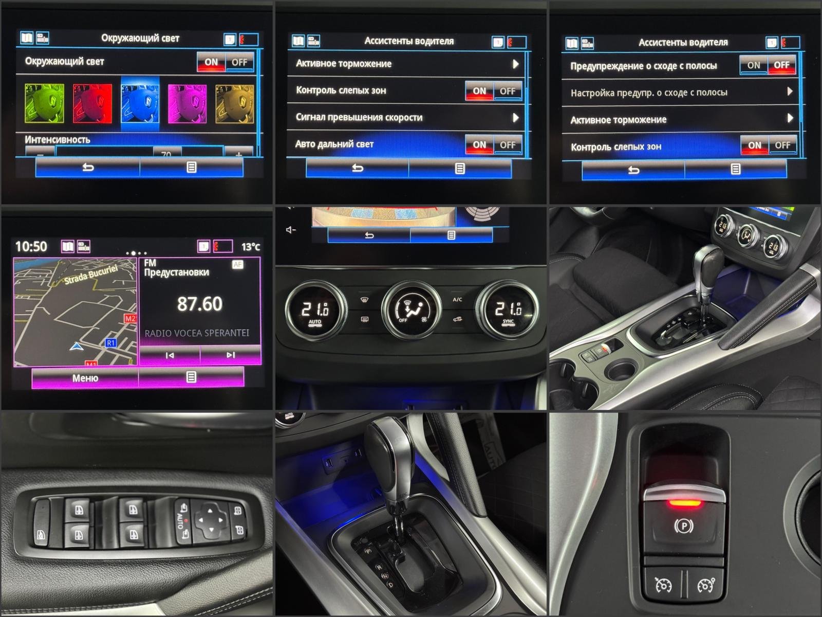 Renault Kadjar I (2015 - 2022) image