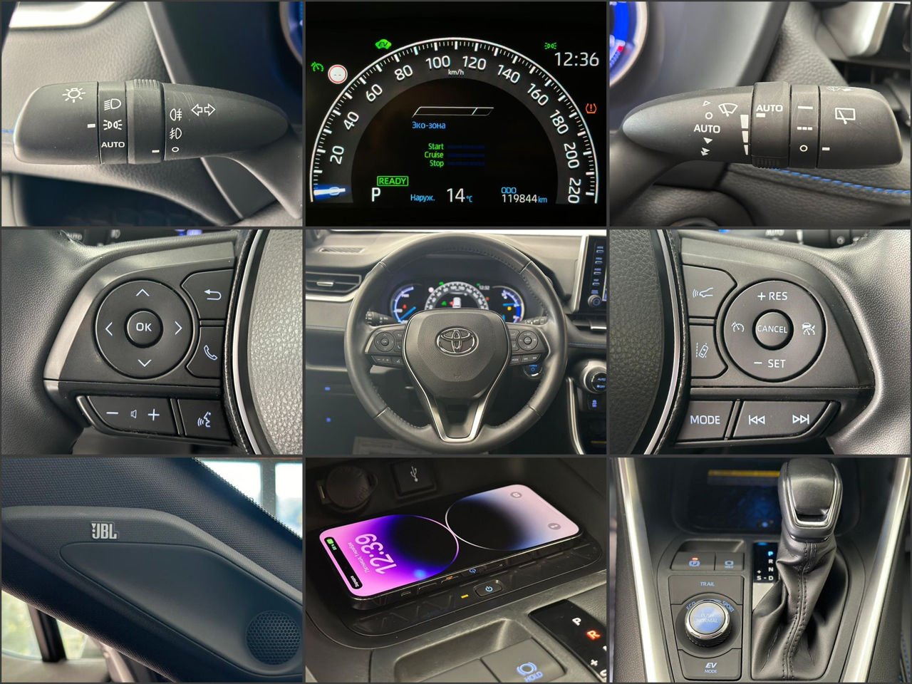 Toyota RAV4 2018 - image