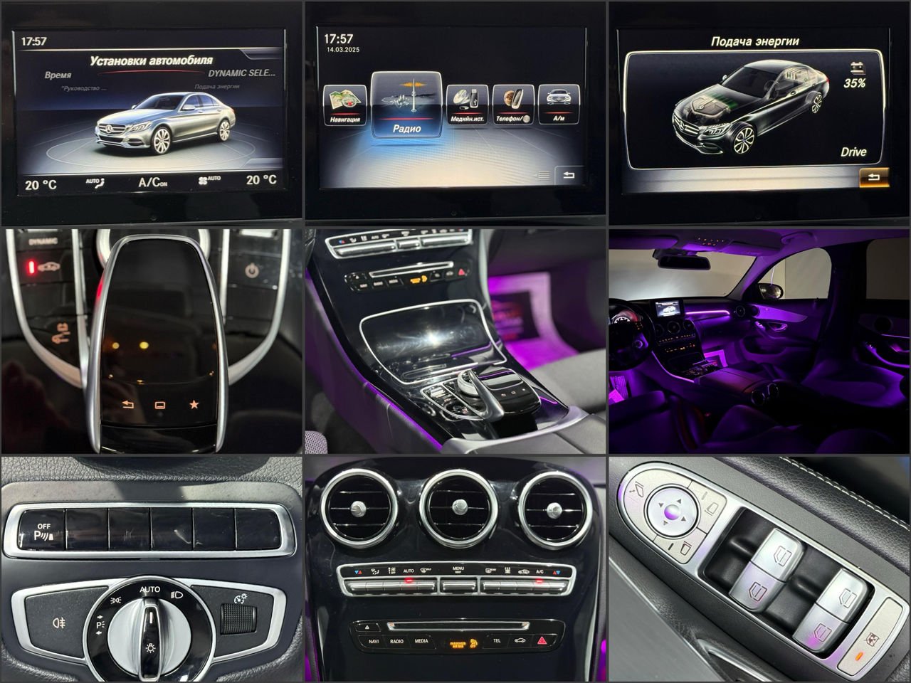 Mercedes-Benz C-Class W205 (2014 - 2021) image