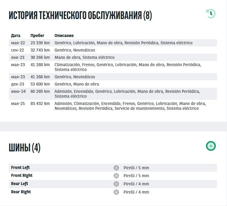 Volvo XC60 2017 - image