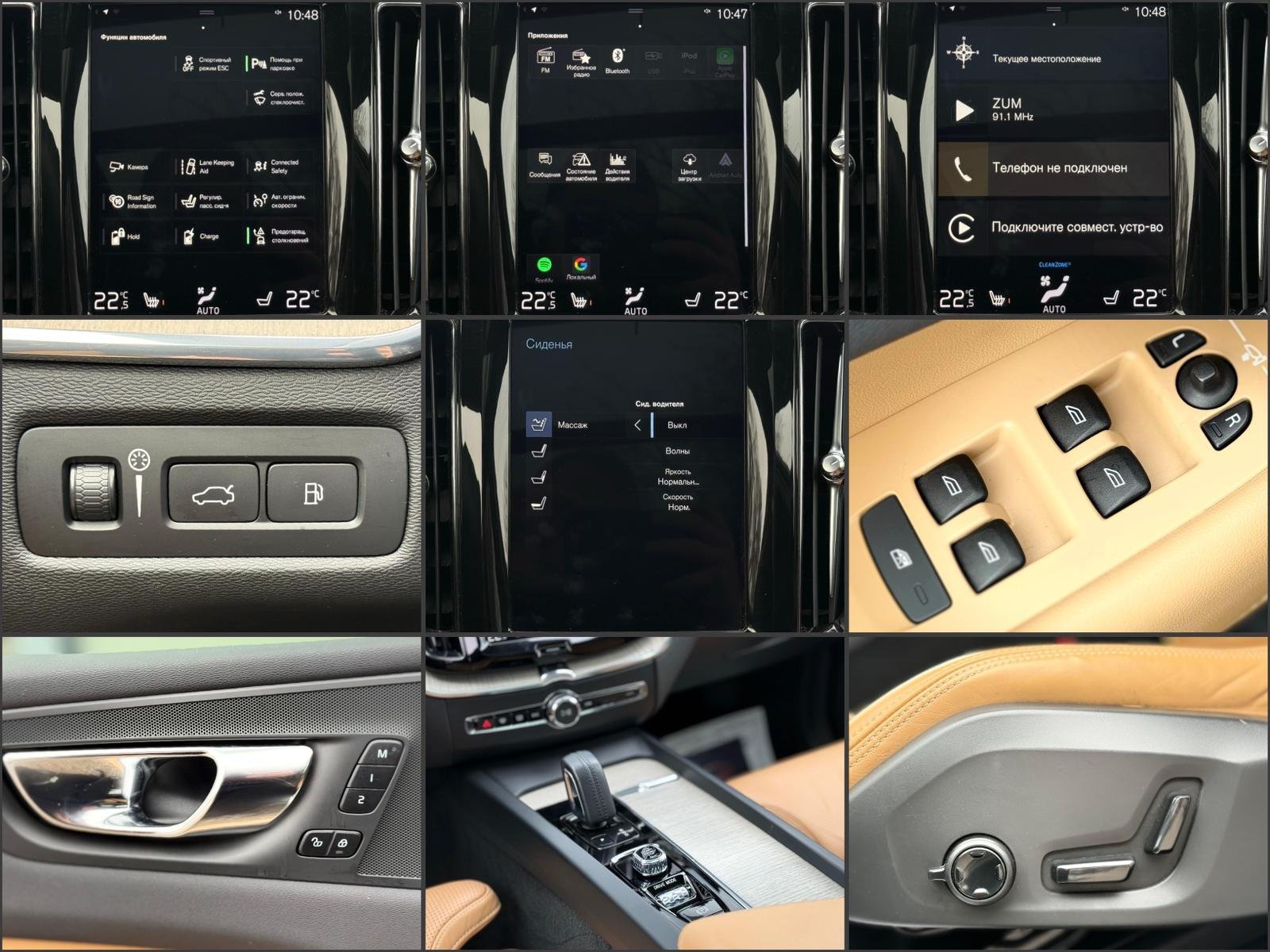 Volvo XC60 2017 - image