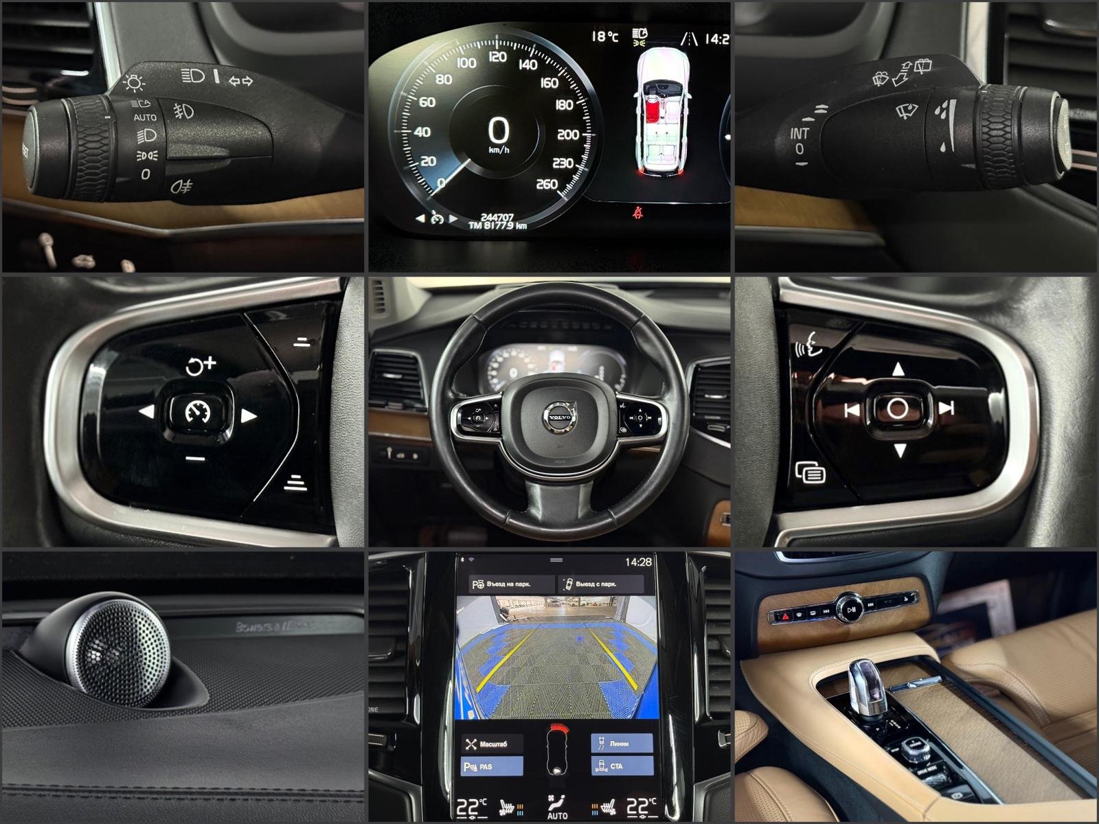 Volvo XC90 2015 - image