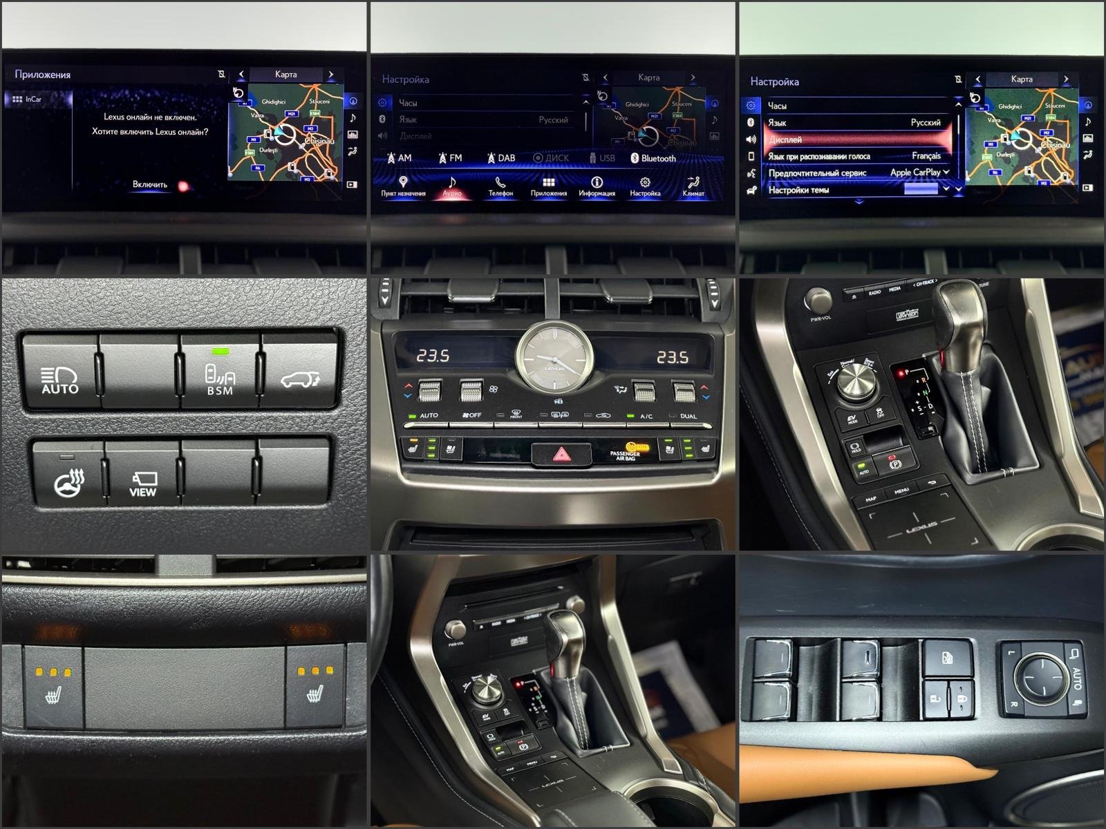 Lexus NX I (2014 - 2021) image