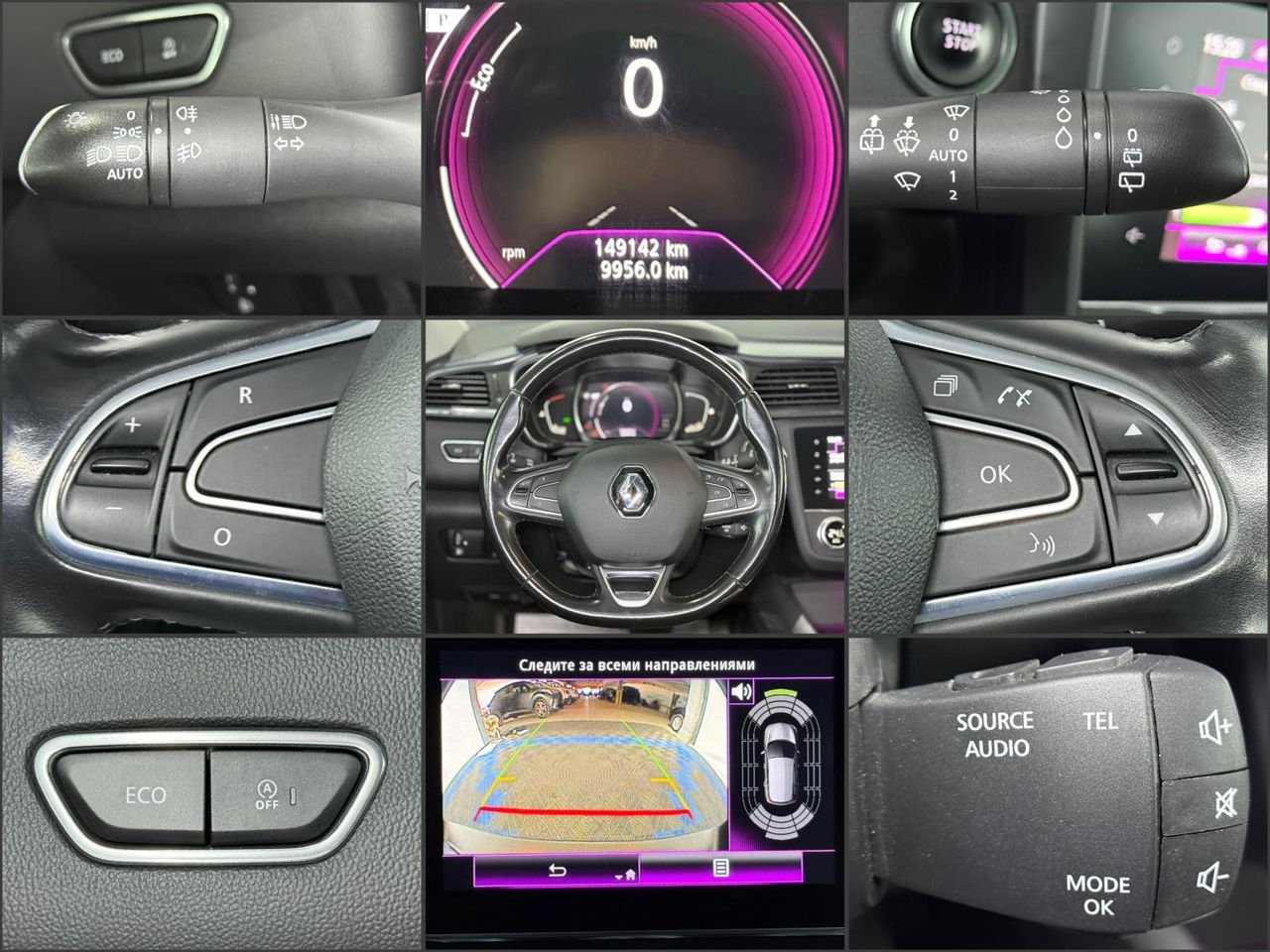 Renault Kadjar I (2015 - ) image