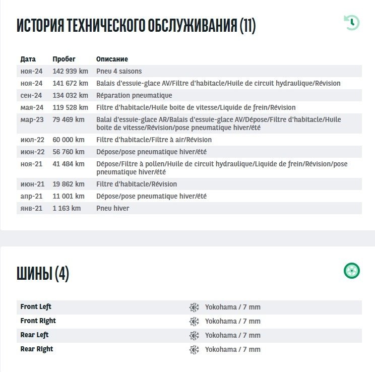 Mitsubishi Outlander III (2012 - 2021) image