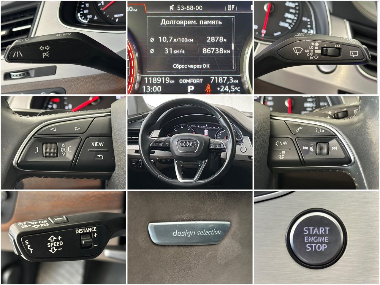 Audi Q7 4M (2015 - ) image