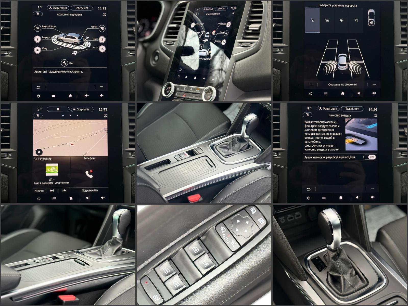 Renault Megane IV (2016 - ) image