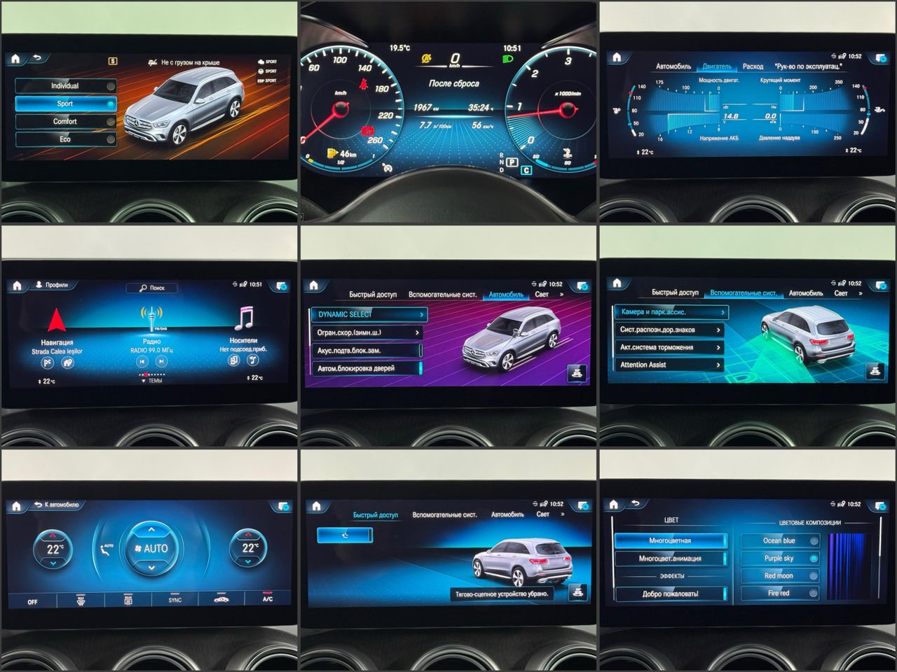 Mercedes-Benz GLC-Class C253 (2015 - 2022) image