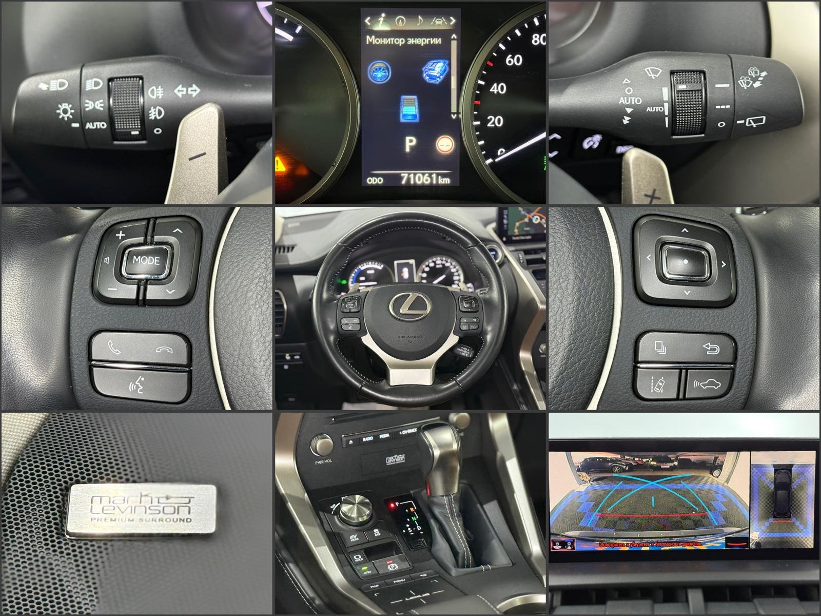 Lexus NX I (2014 - 2021) image