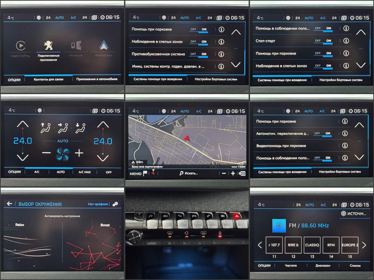 Peugeot 5008 II (2017 - ) image