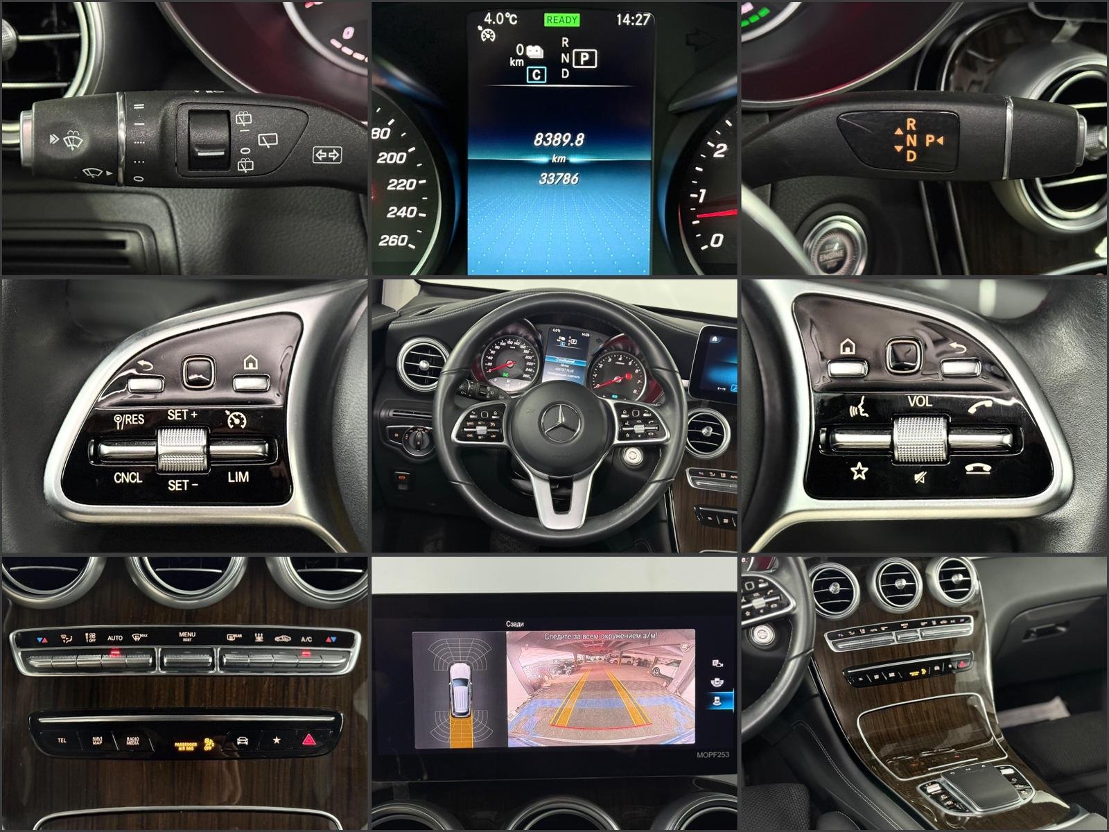 Mercedes-Benz GLC-Class X253 (2015 - 2022) image