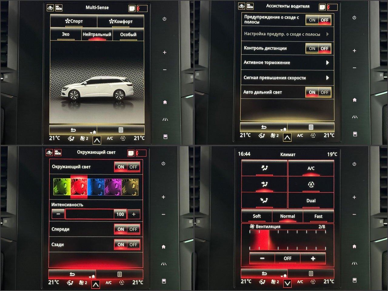 Renault Megane IV (2016 - ) image