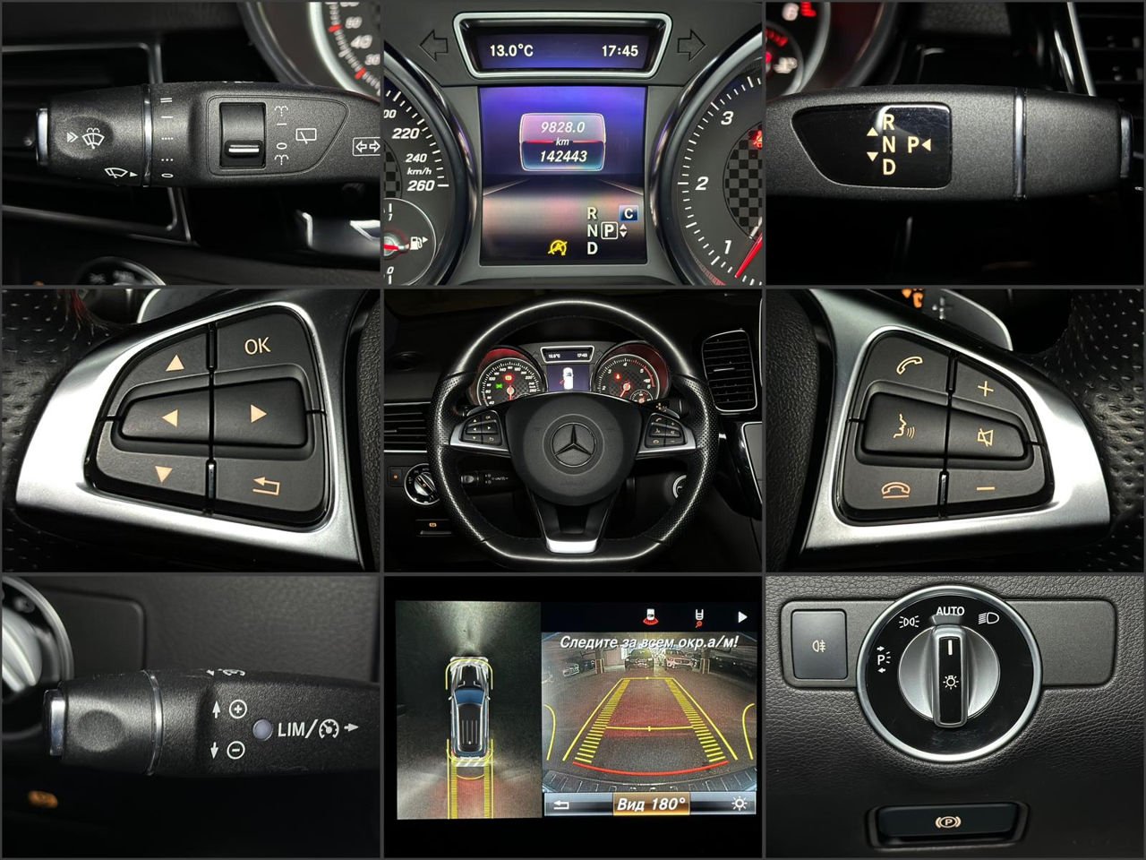 Mercedes-Benz GLE-Class W166 (2015 - 2019) image