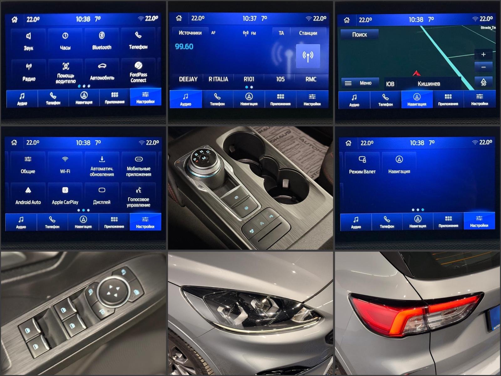 Ford Kuga III (2019 - ) image