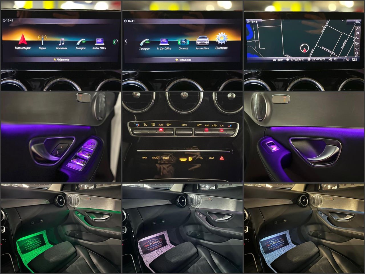 Mercedes-Benz C-Class W205 (2014 - 2021) image