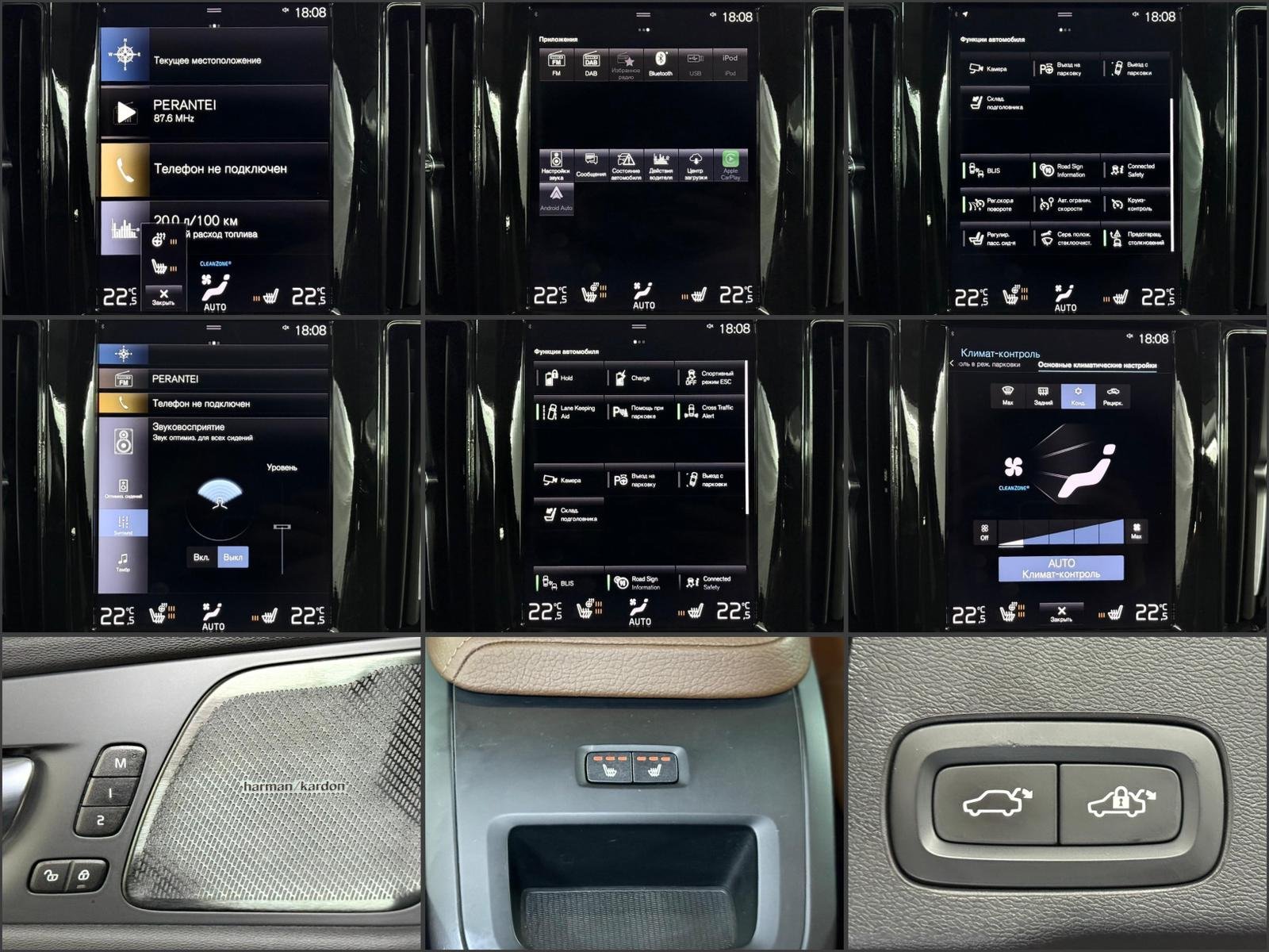 Volvo XC60 2017 - image