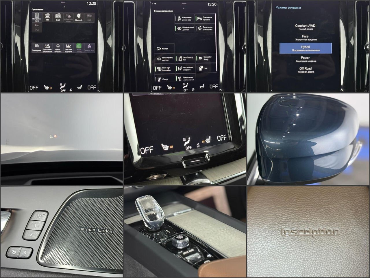 Volvo XC60 2017 - image