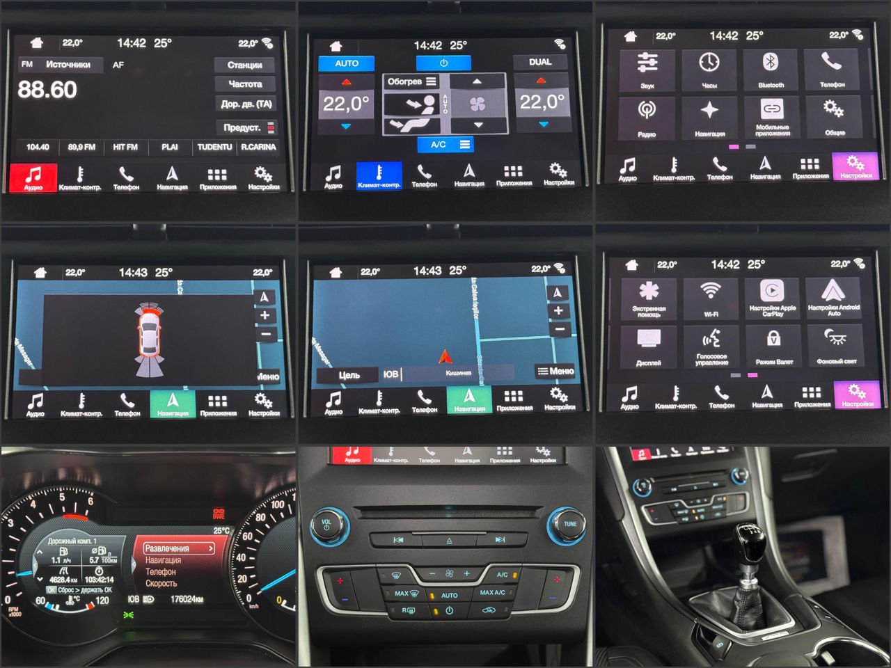 Ford Mondeo V (2014 - 2022) image