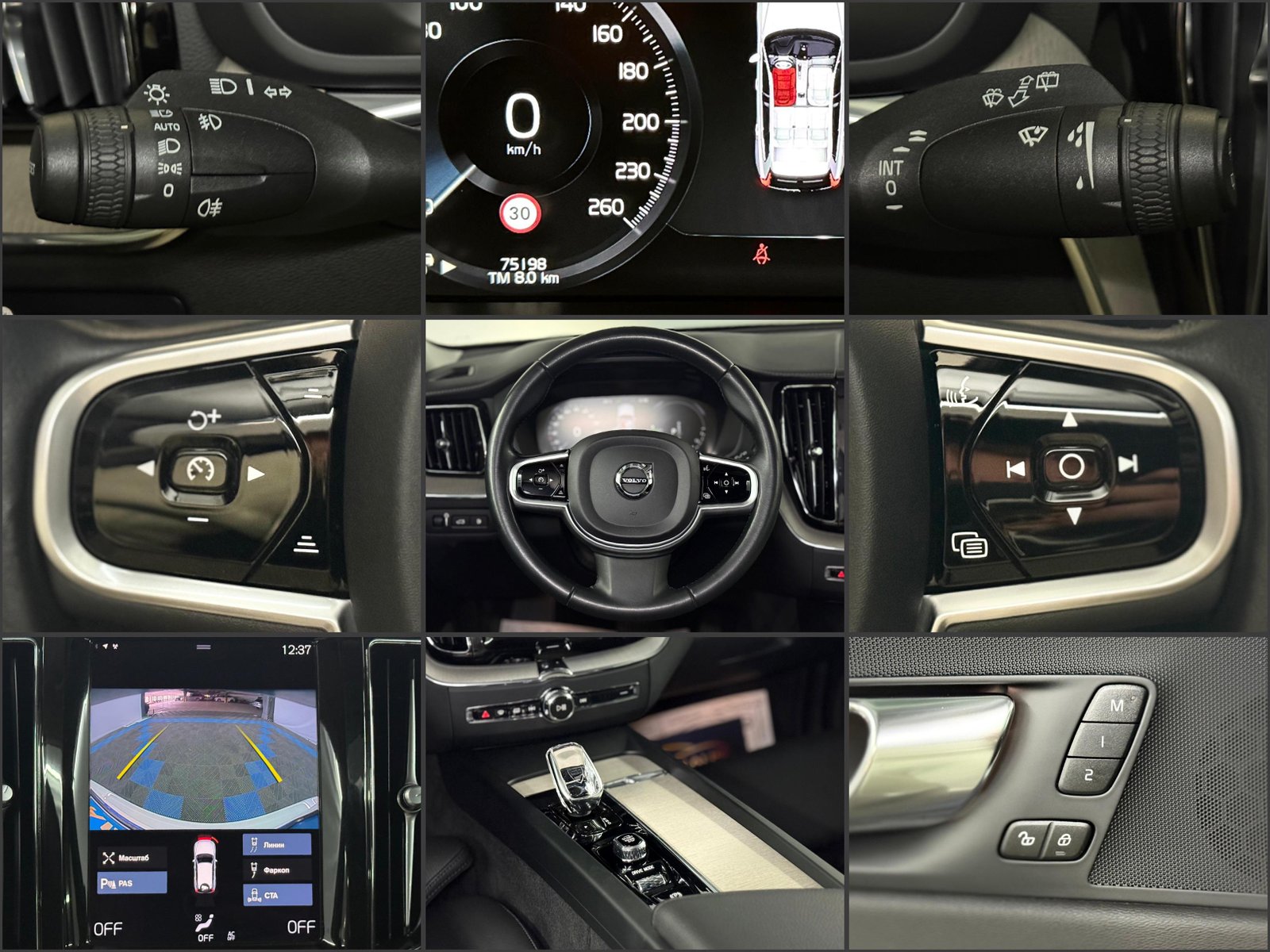 Volvo XC60 2017 - image