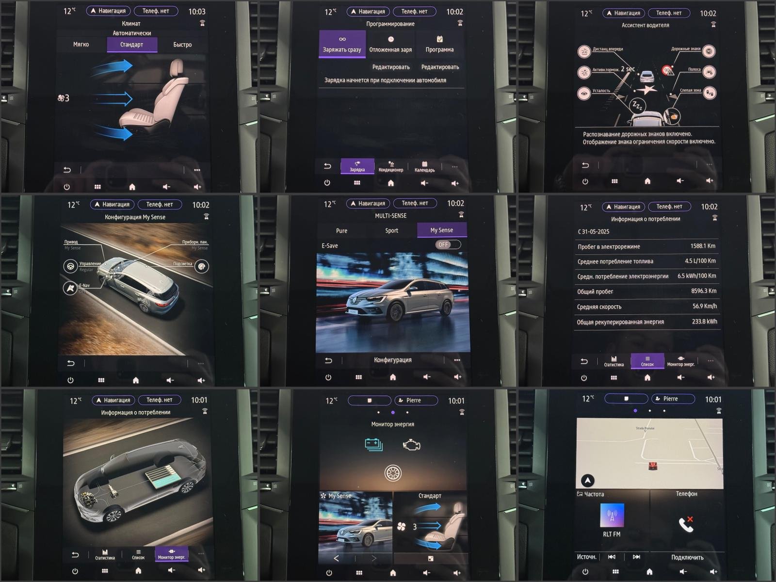 Renault Megane IV (2016 - ) image